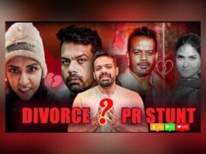 फ्लाईंग बीस्ट हो गए आरोपों से परेशान , कहा “पी आर स्टंट था” :