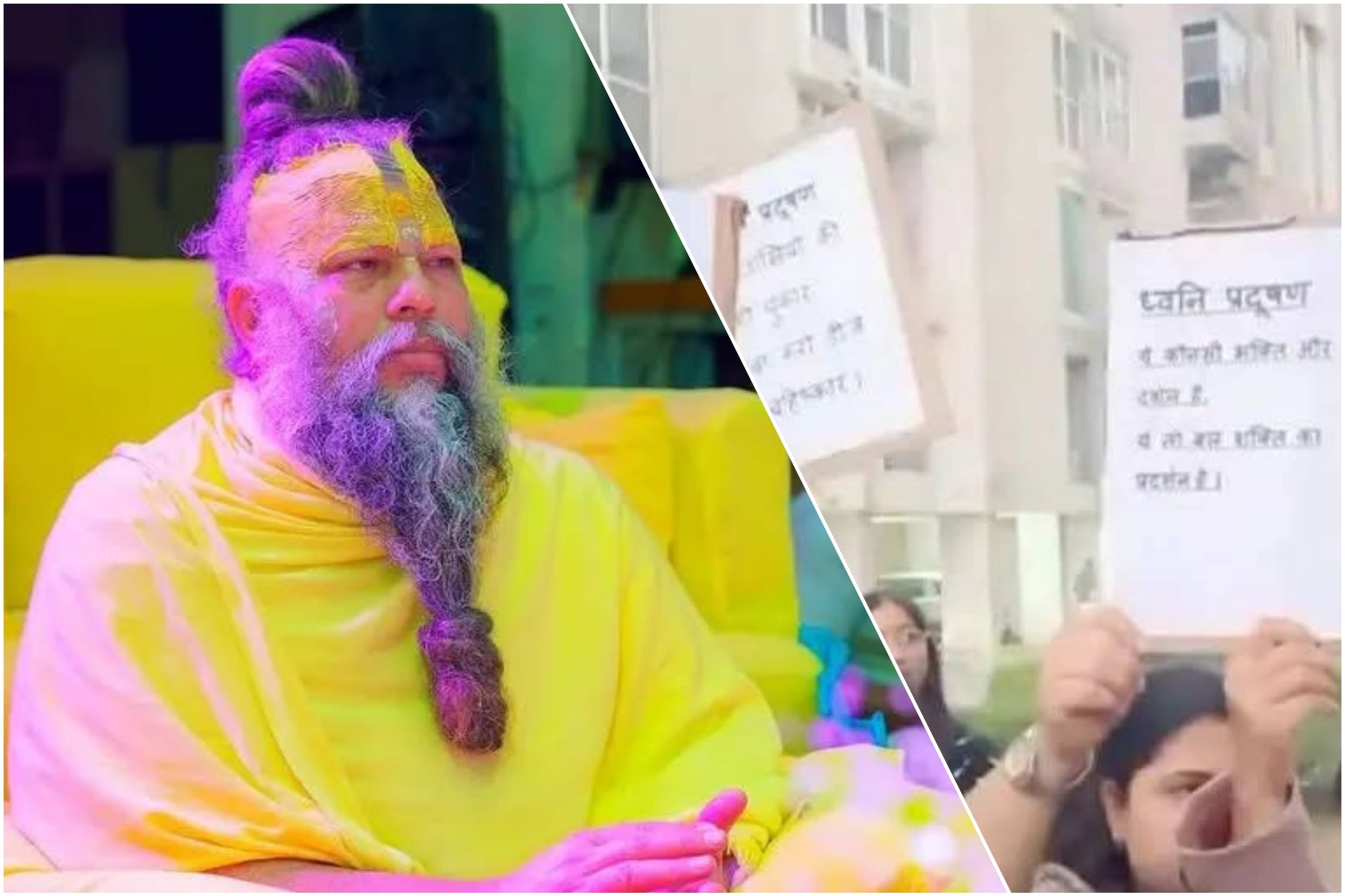 Premanand Ji Maharaj padyatra